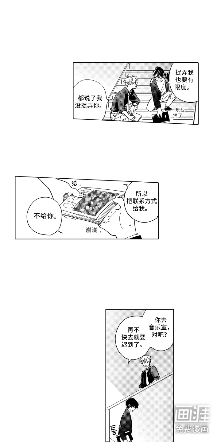 第6话10