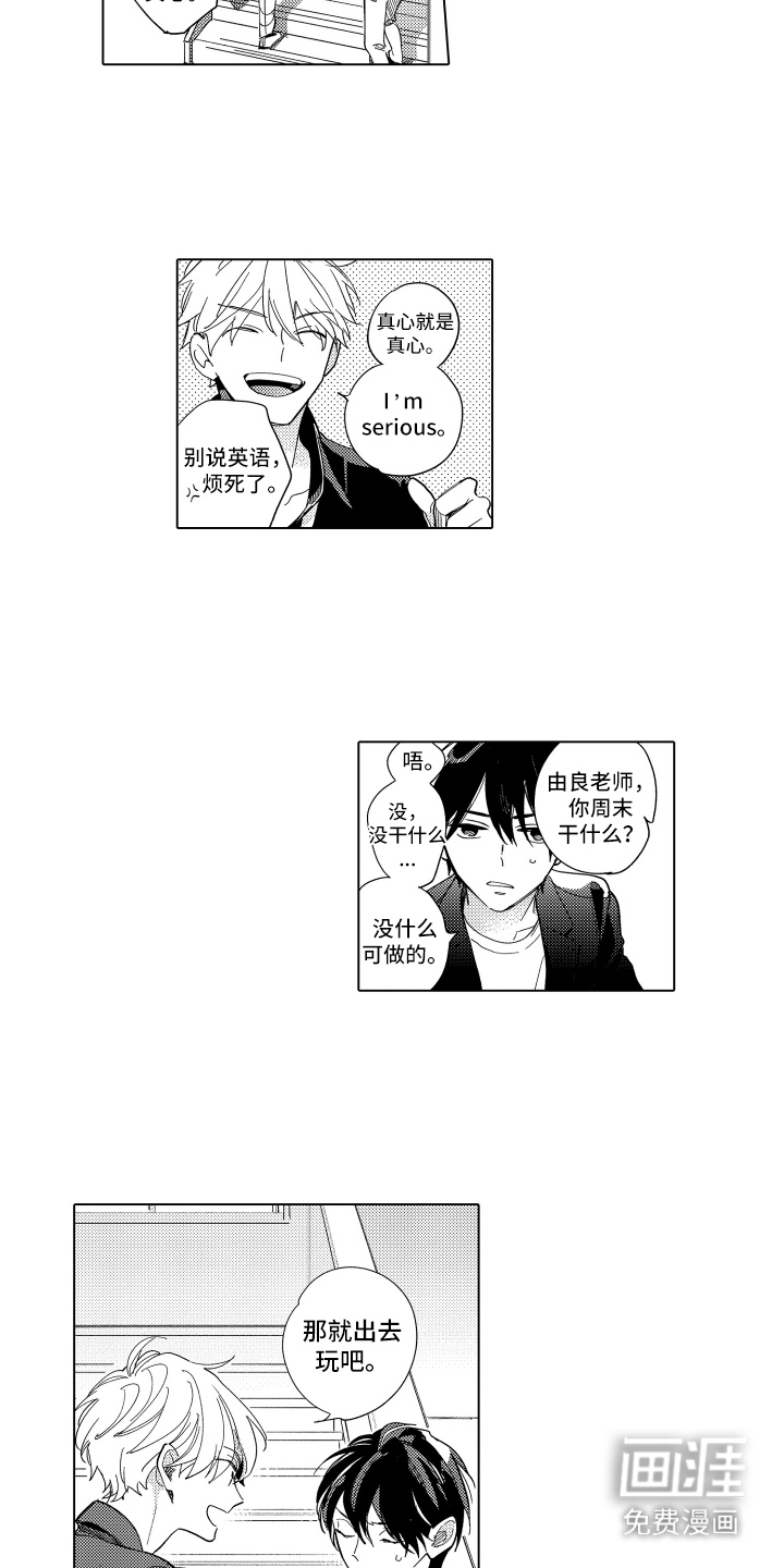 第6话6