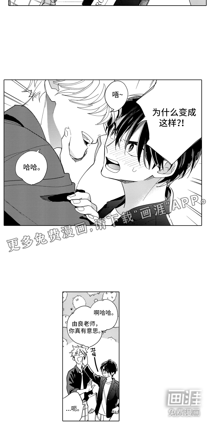 第6话9