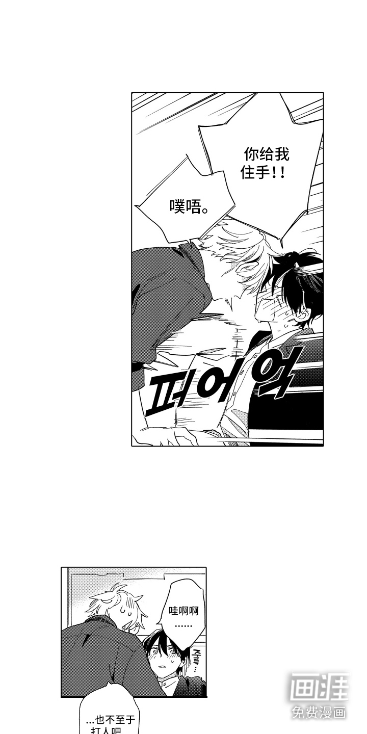 第5话0
