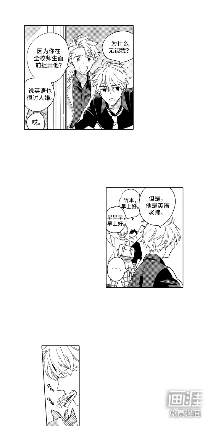 第5话11