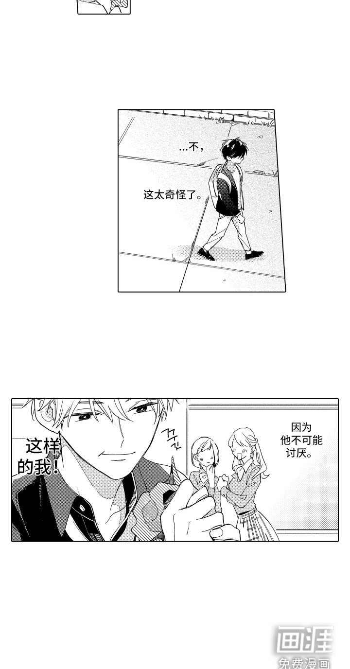第5话12