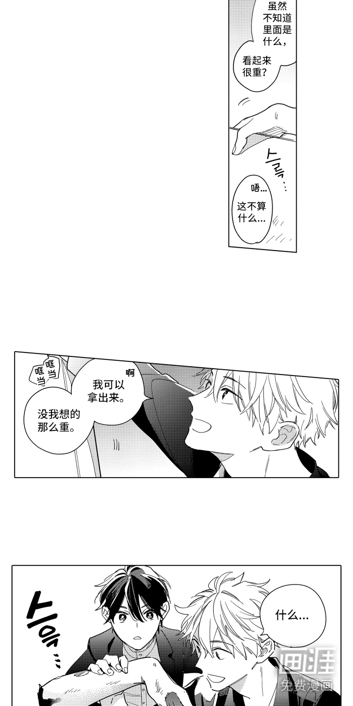 第4话1