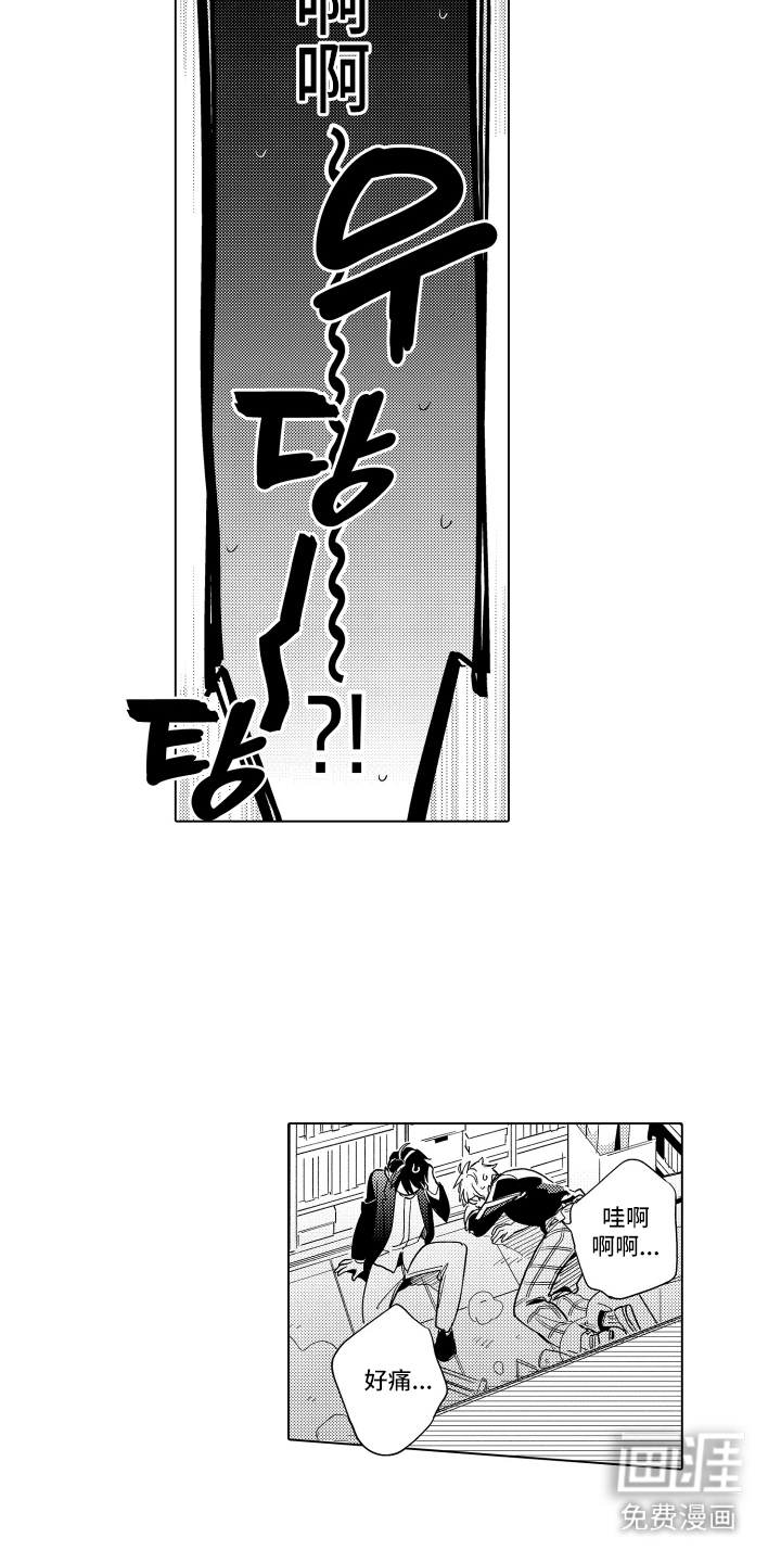 第4话3