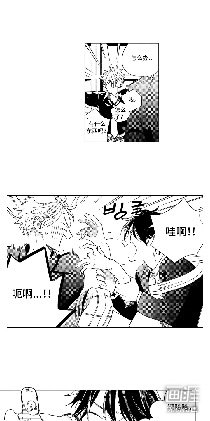 第4话6