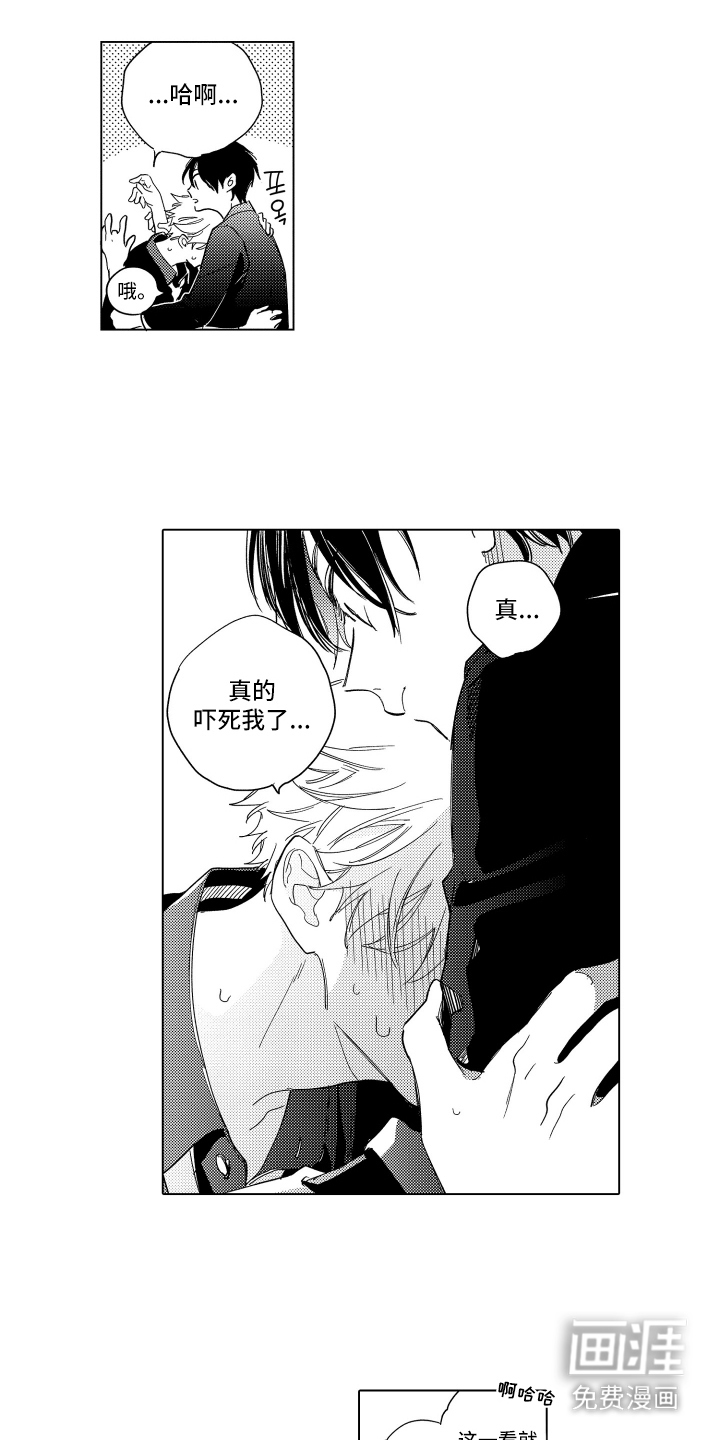 第4话8