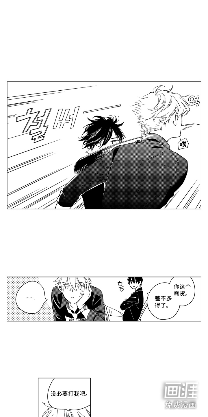 第3话0