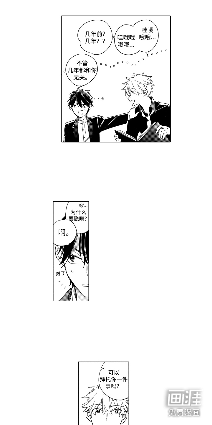 第3话13