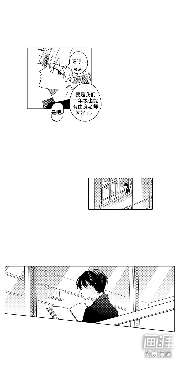 第3话5