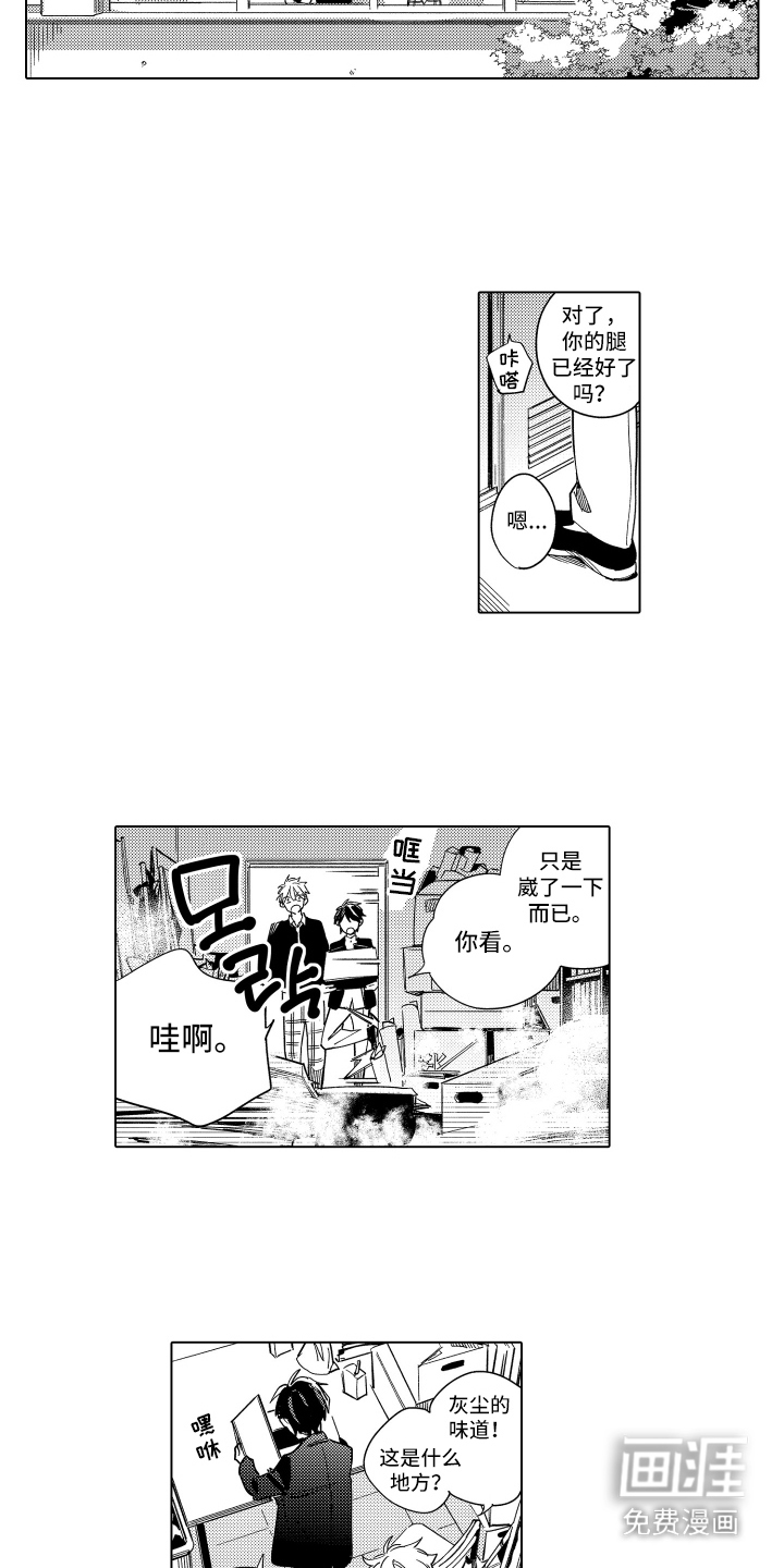 第3话9