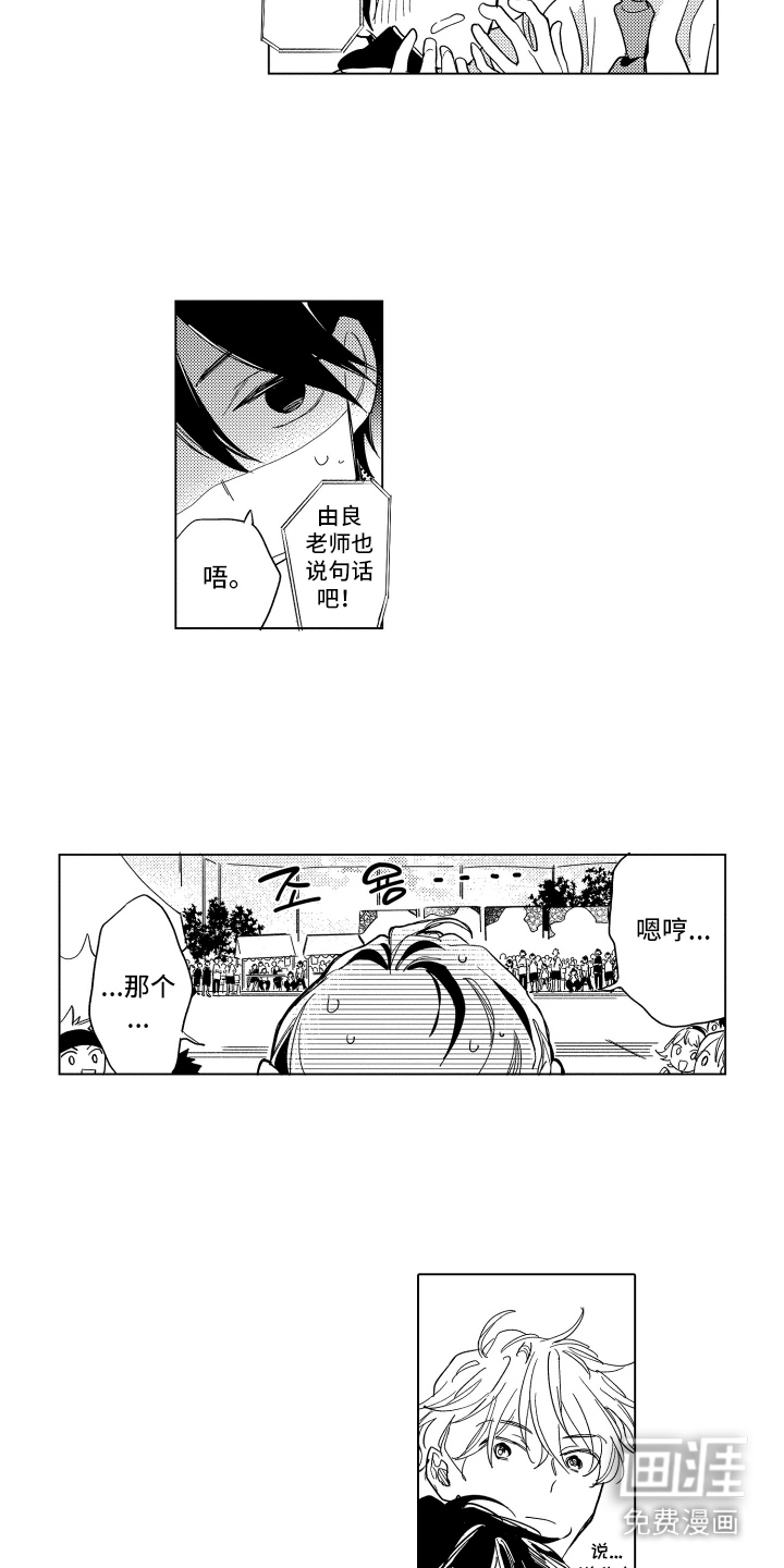 第2话5