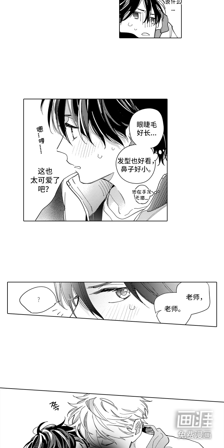 第2话6