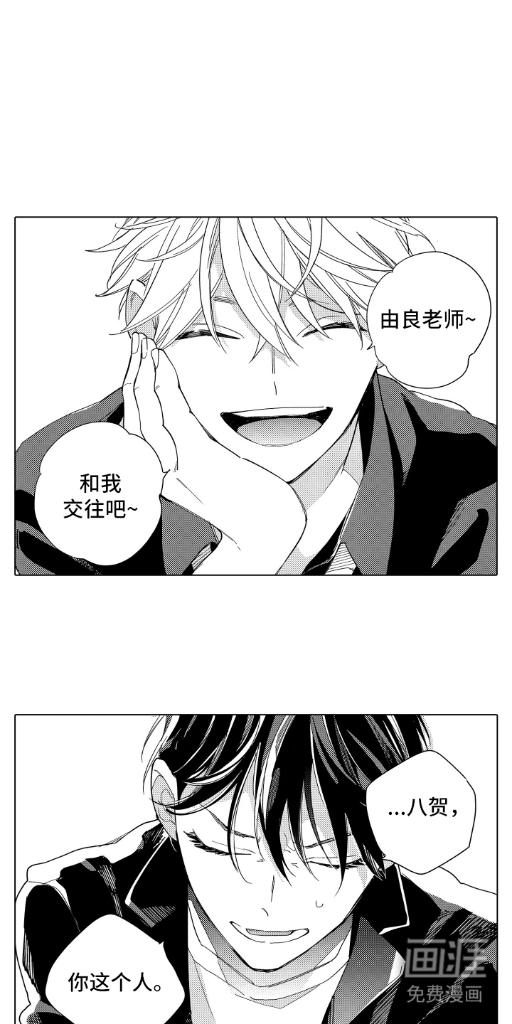 第1话0