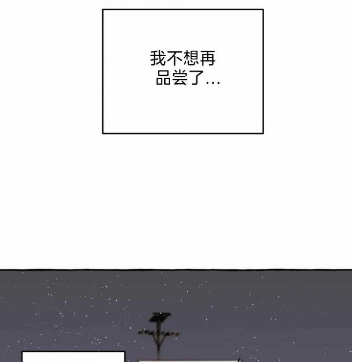 第33话29