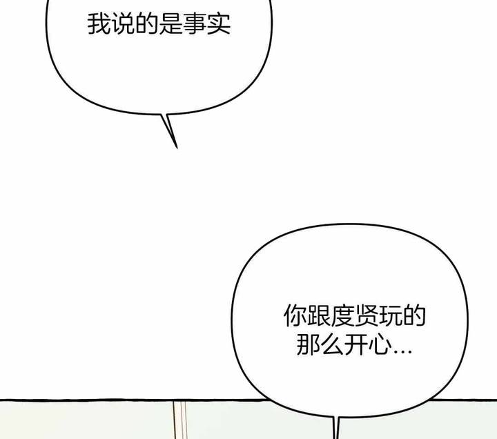 第44话2