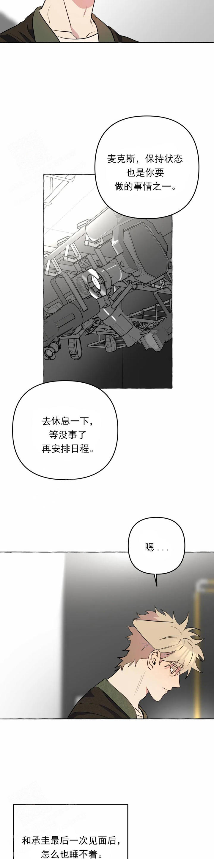 第57话4