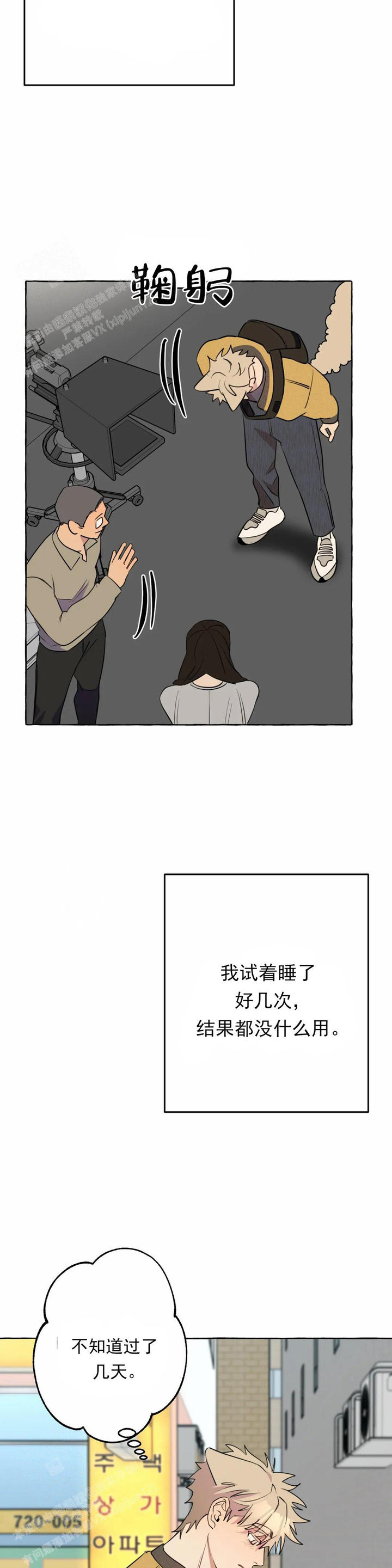 第57话5