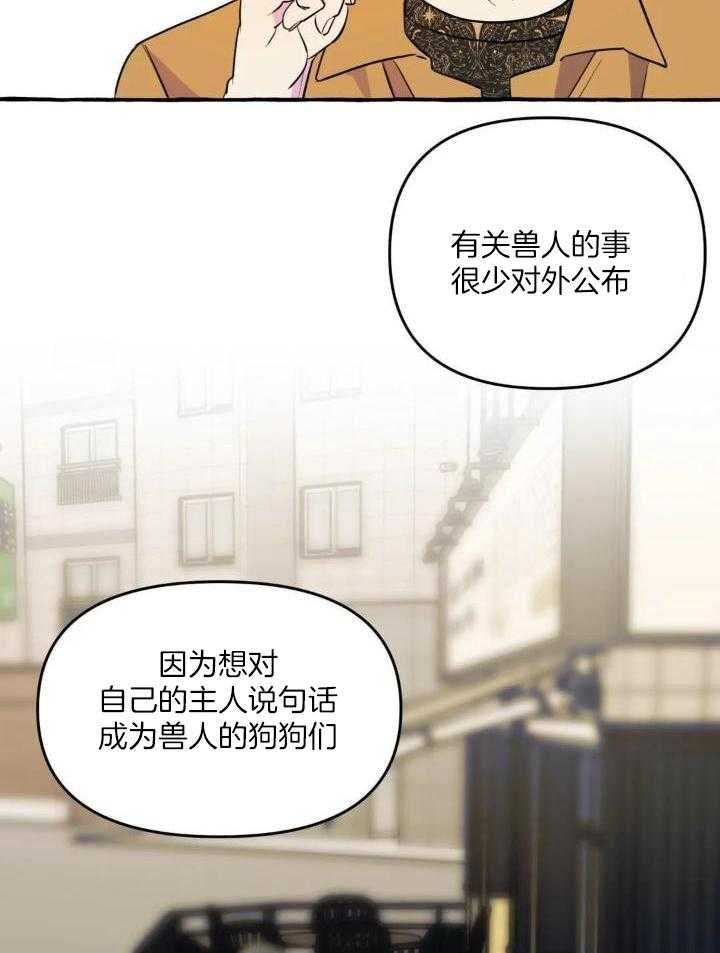 第37话30