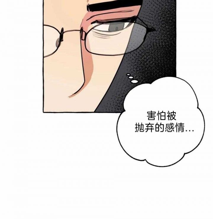 第33话28