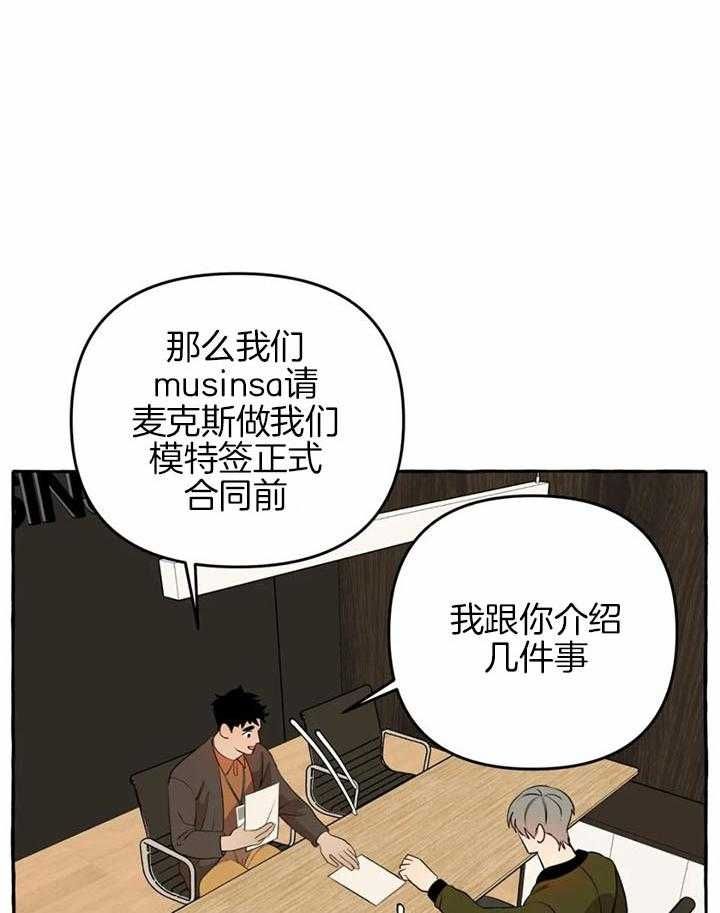 第28话36