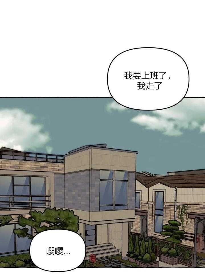 第36话29