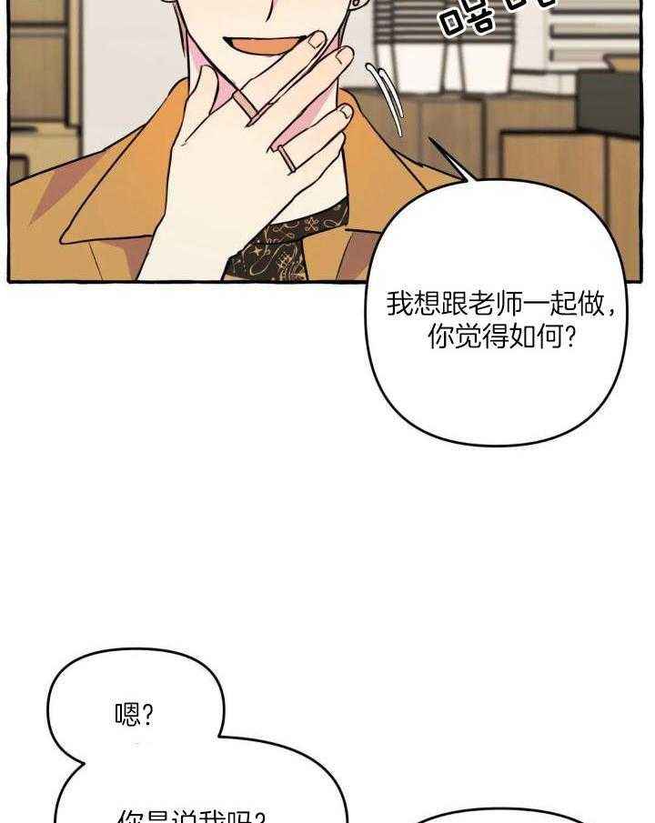 第38话3