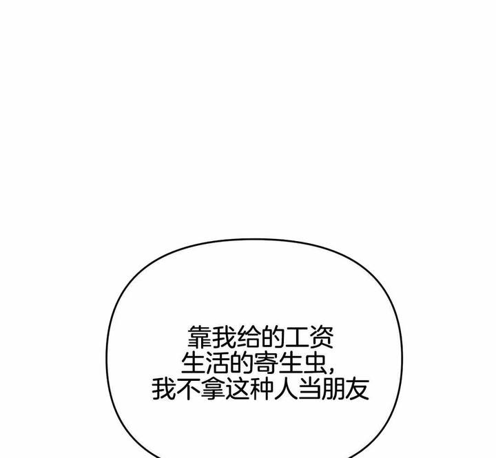 第48话20