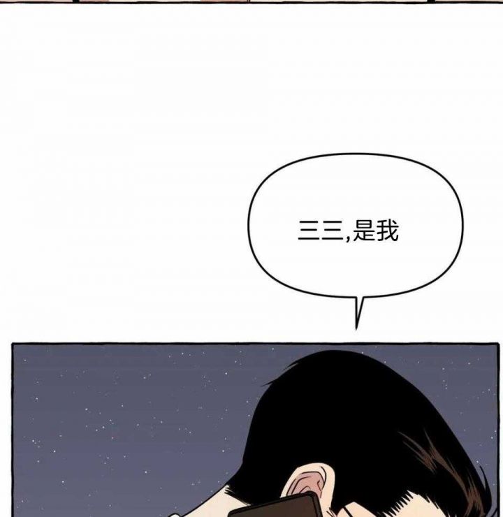 第34话4