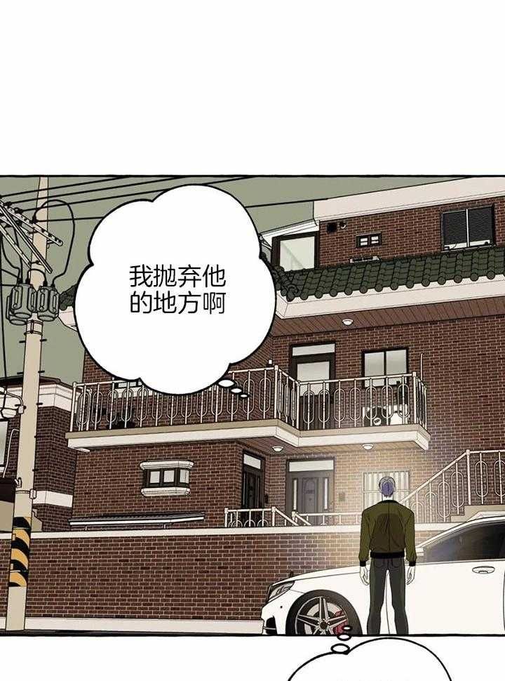 第29话18