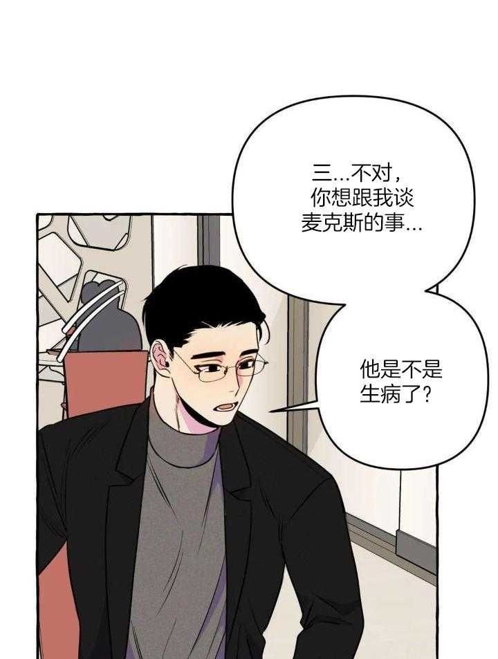 第37话25