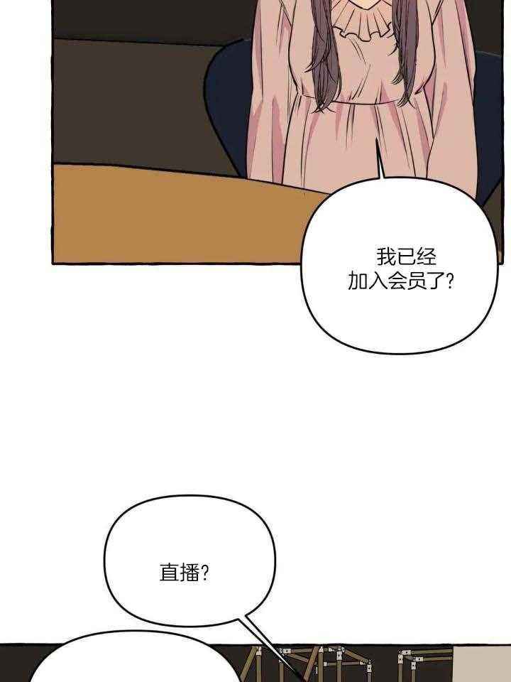 第40话9