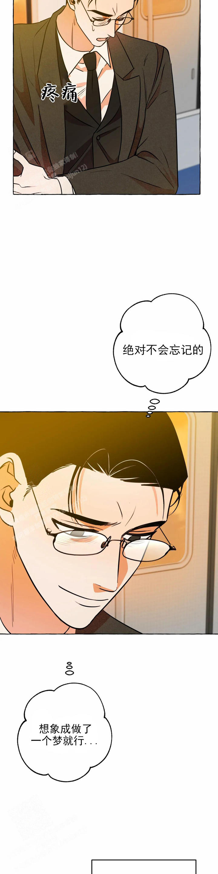 第58话7