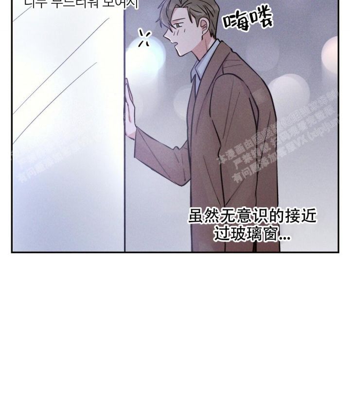 第31话29