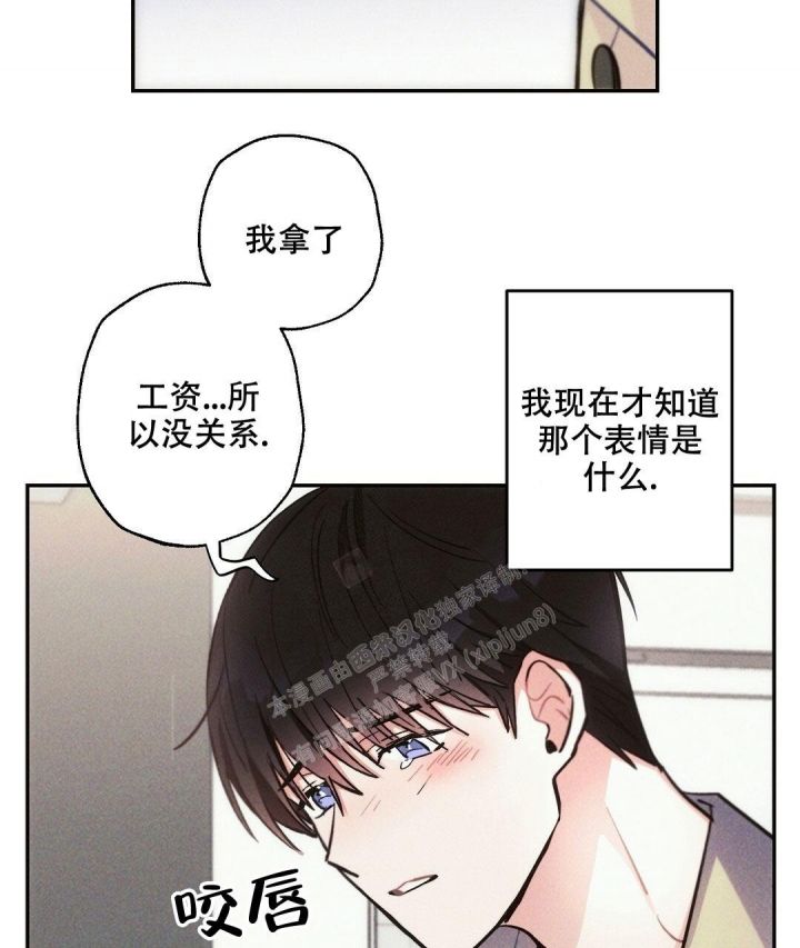 第77话7