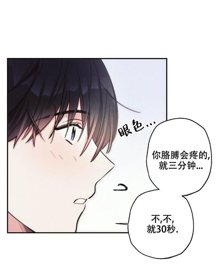 第69话27