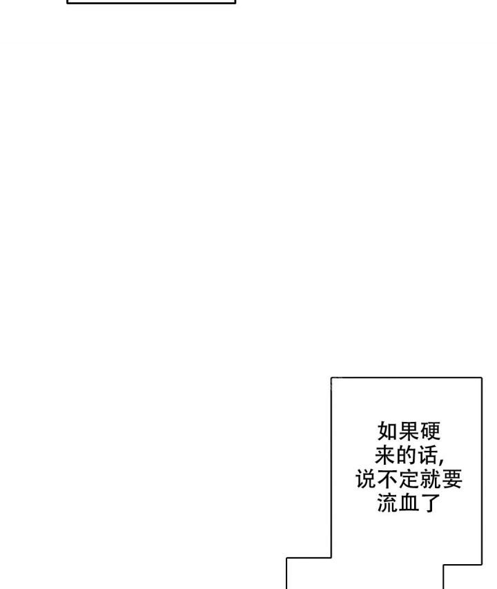 第66话4