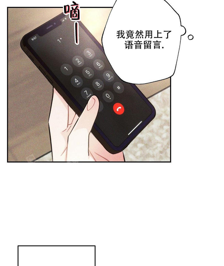 第111话9