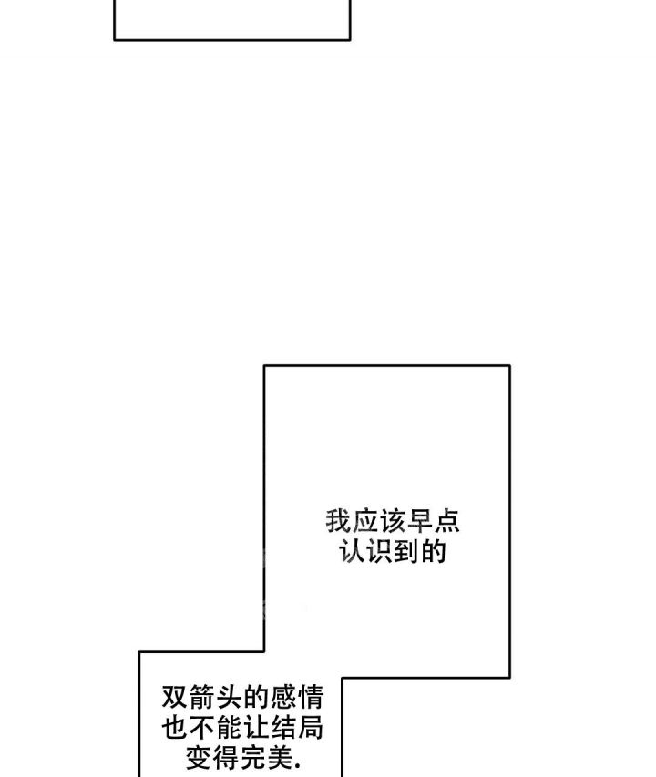 第85话37