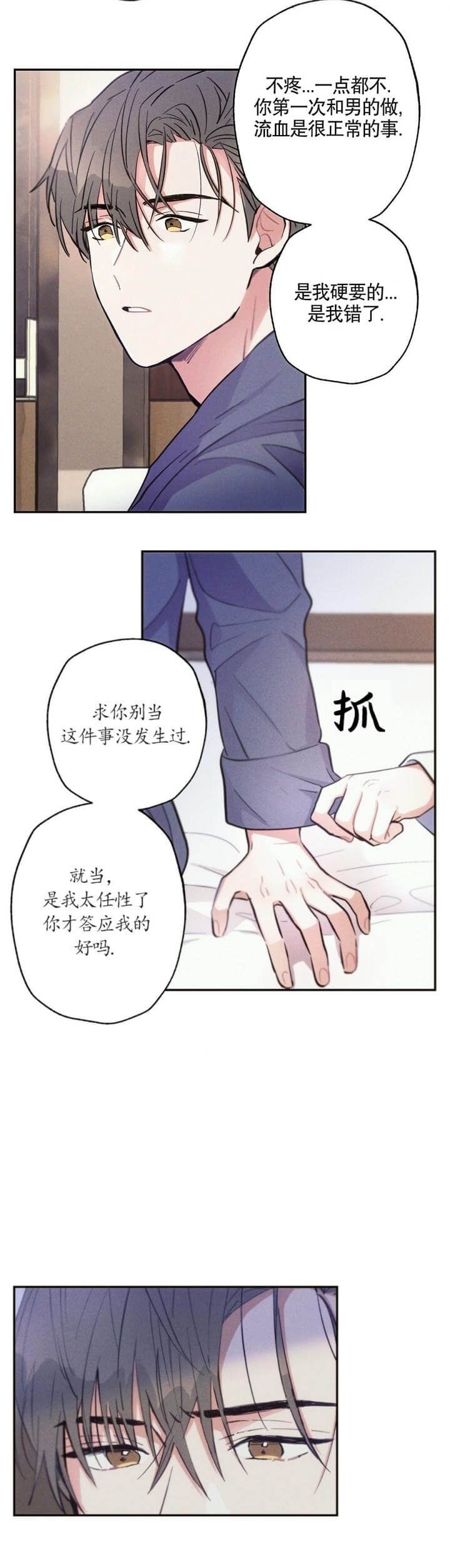 第56话1