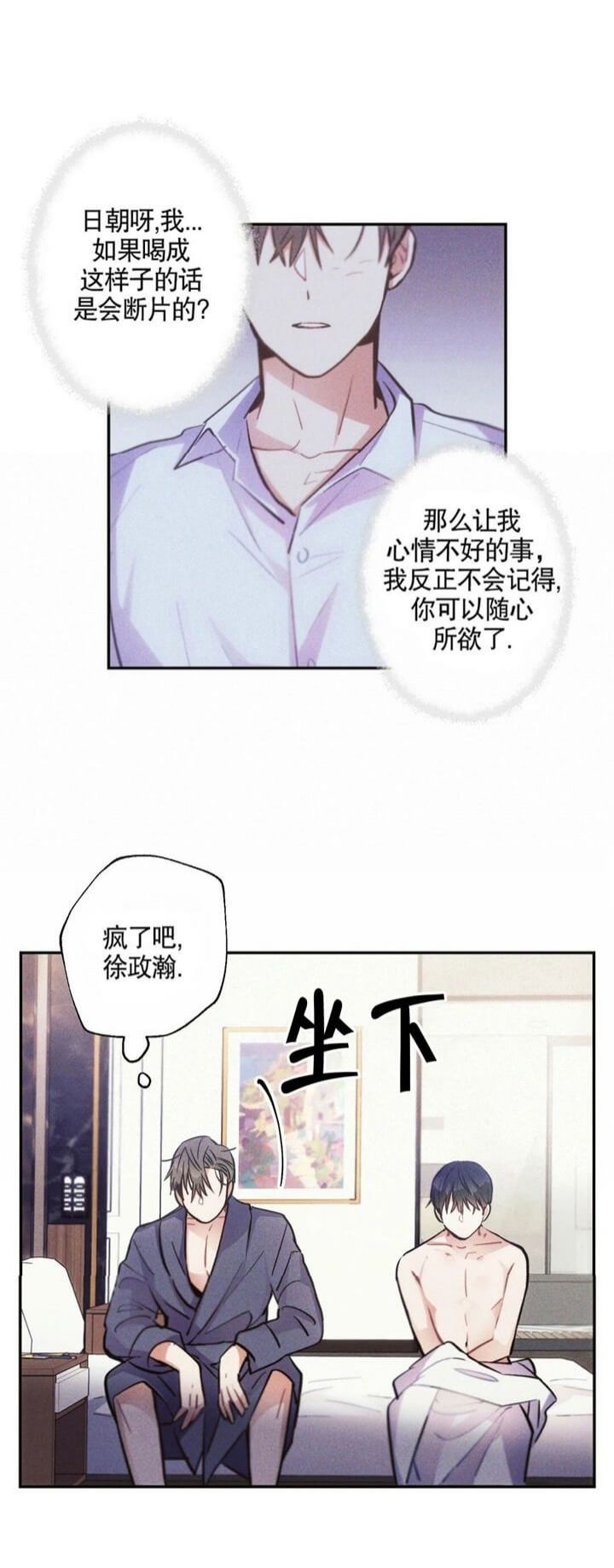 第54话10