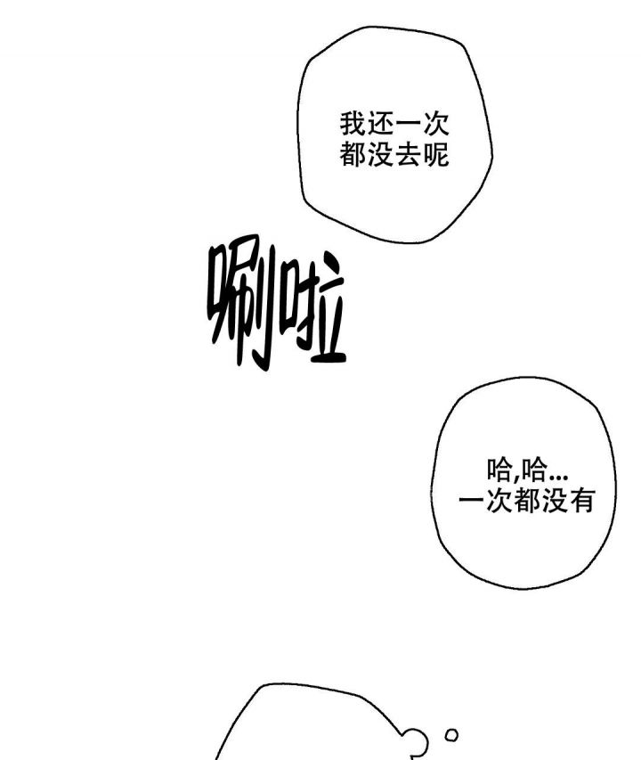 第67话32