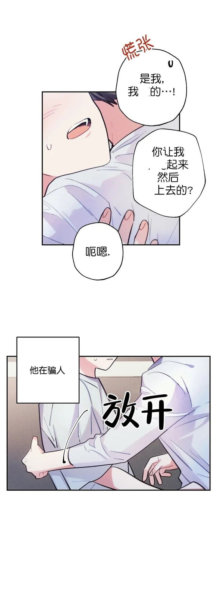 第61话7