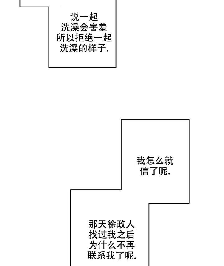 第105话3