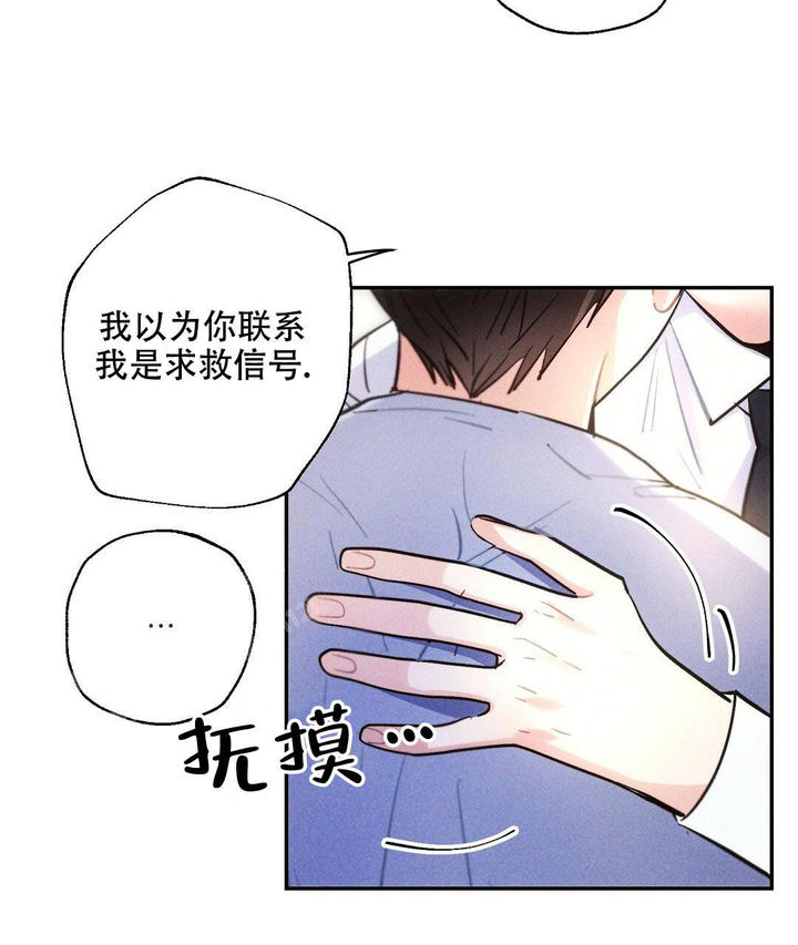 第104话21