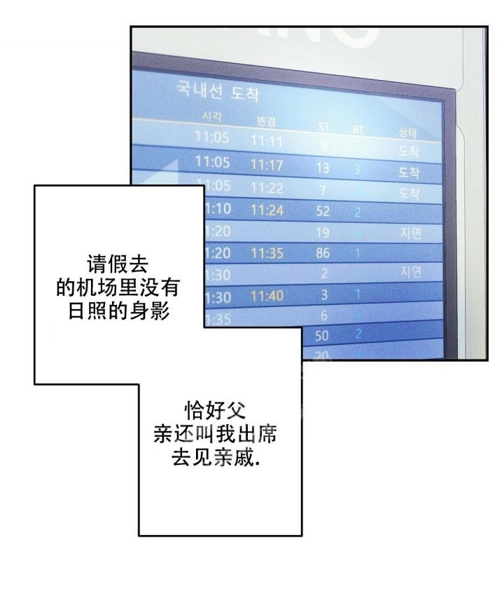 第83话11