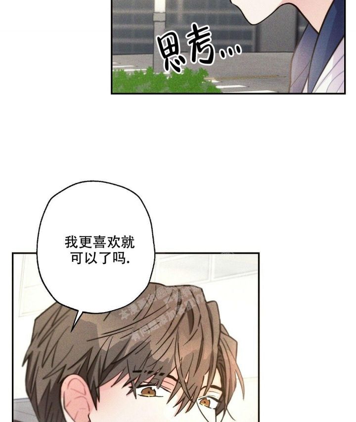 第90话43