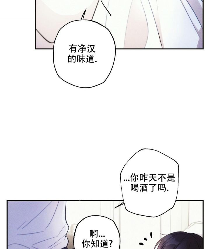 第74话38