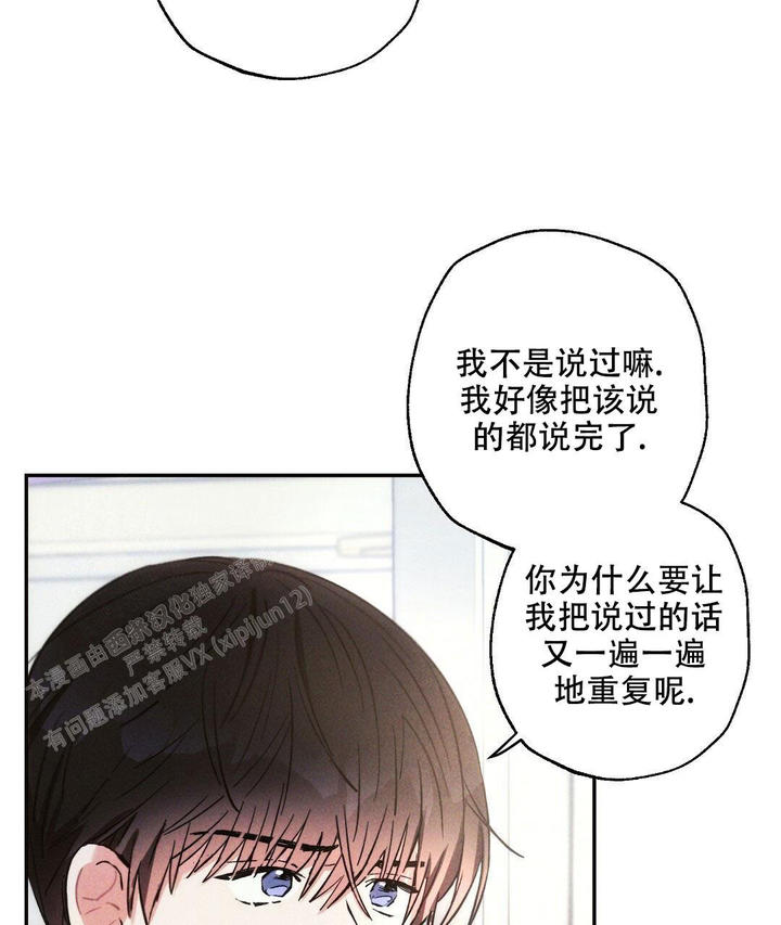 第116话39