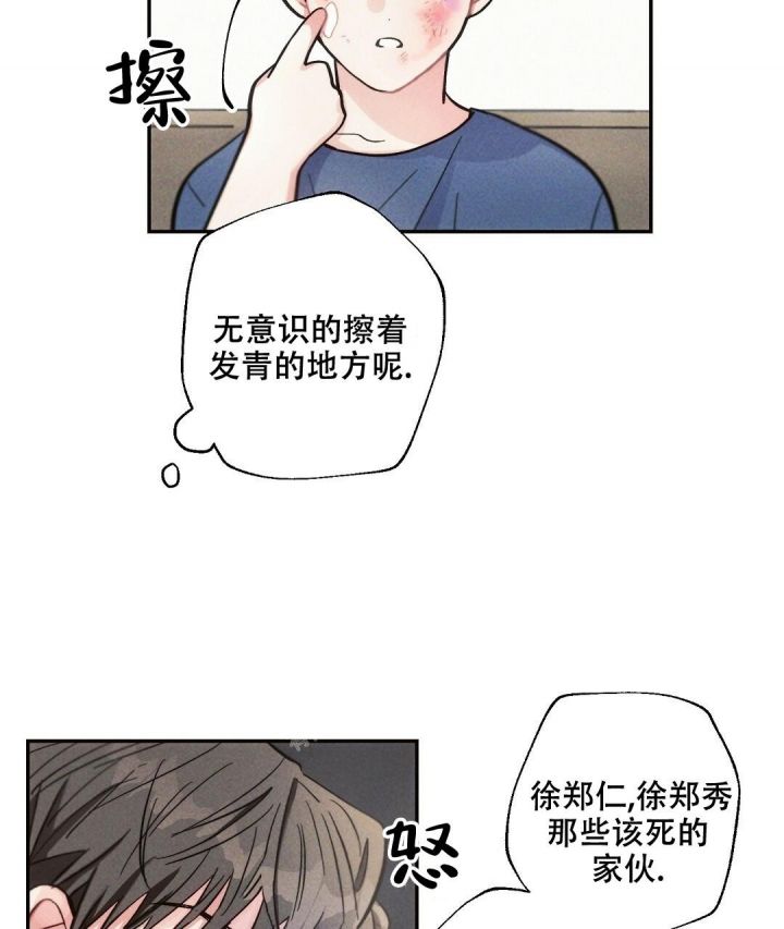 第85话44