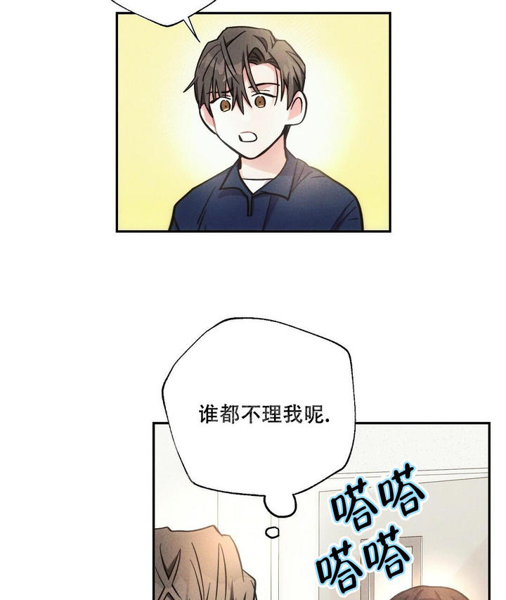 第101话44